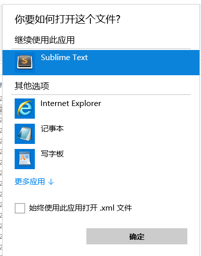 如何使用Sublime Text软件快速搜索网站源码页面代码