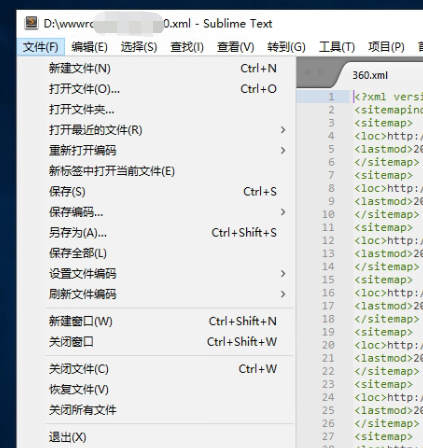 如何使用Sublime Text软件快速搜索网站源码页面代码