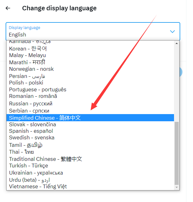 2023年推特怎么将英文界面设置为中文？Twitter中文界面怎么设置？