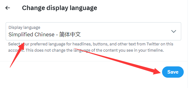 2023年推特怎么将英文界面设置为中文？Twitter中文界面怎么设置？