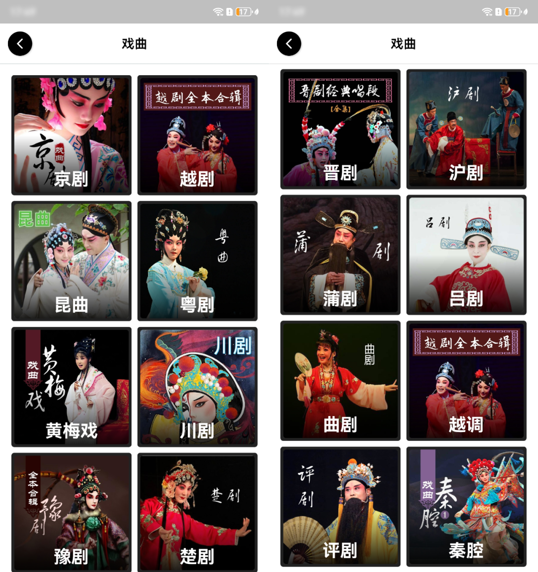 听书宝 v1.5.3