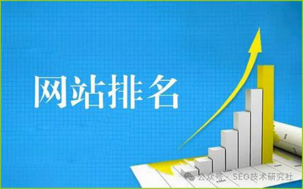 网站排名下降的原因以及解决方法