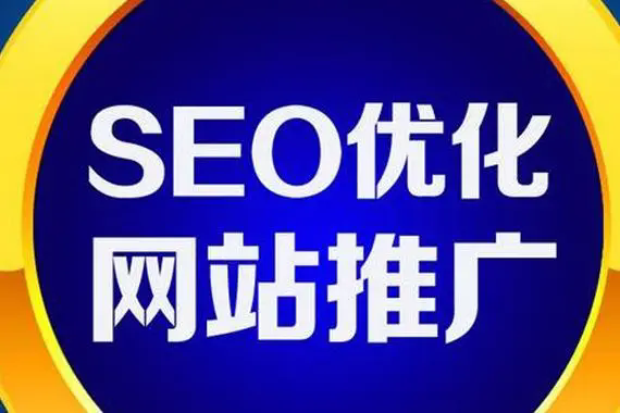 做官网SEO网站优化时，定期更新文章有用吗？