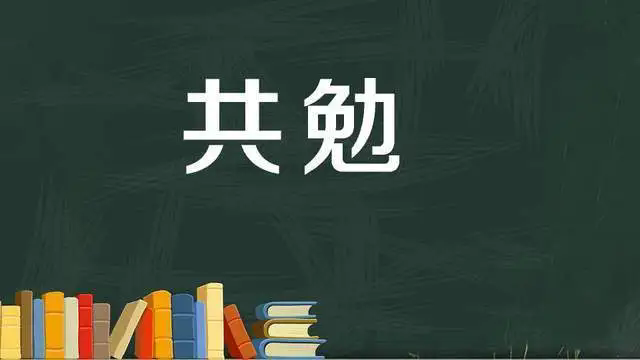 三句话，老板给我3天带薪休假！