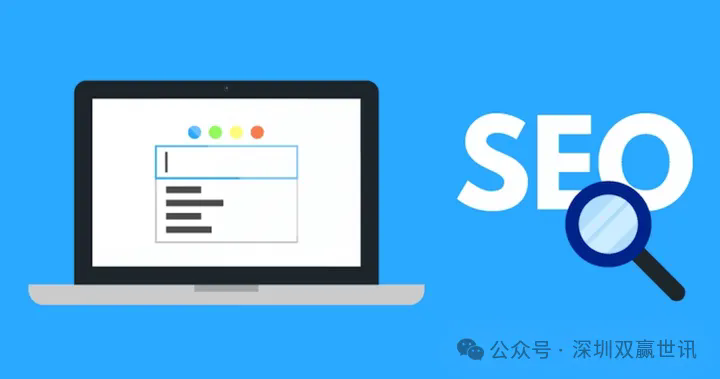 SEO优化：提升网站排名的关键策略？