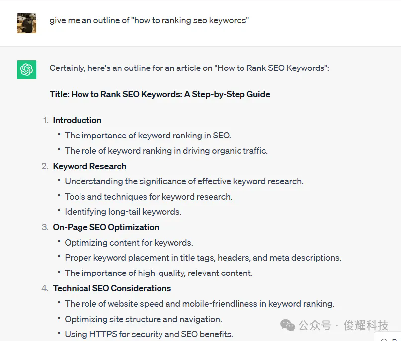 如何使用chatGPT做谷歌SEO文章优化？